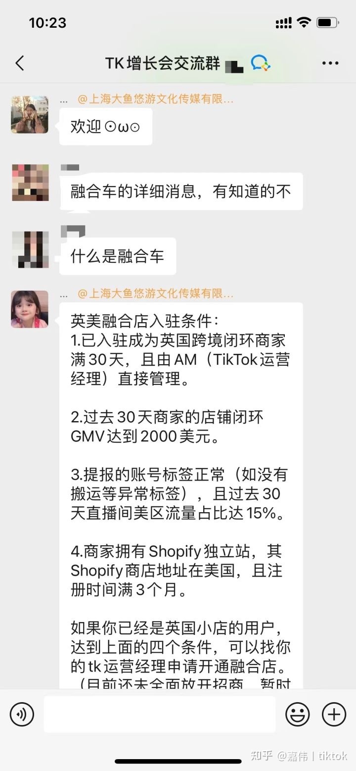 【干货】借力TikTok玩转品牌营销，细数你不知道的神操作