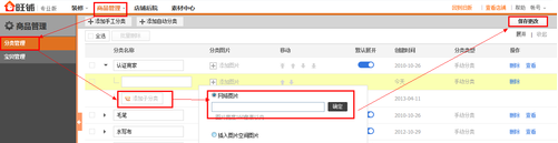 淘宝店铺怎么装修？淘宝店铺装修为什么这么贵？