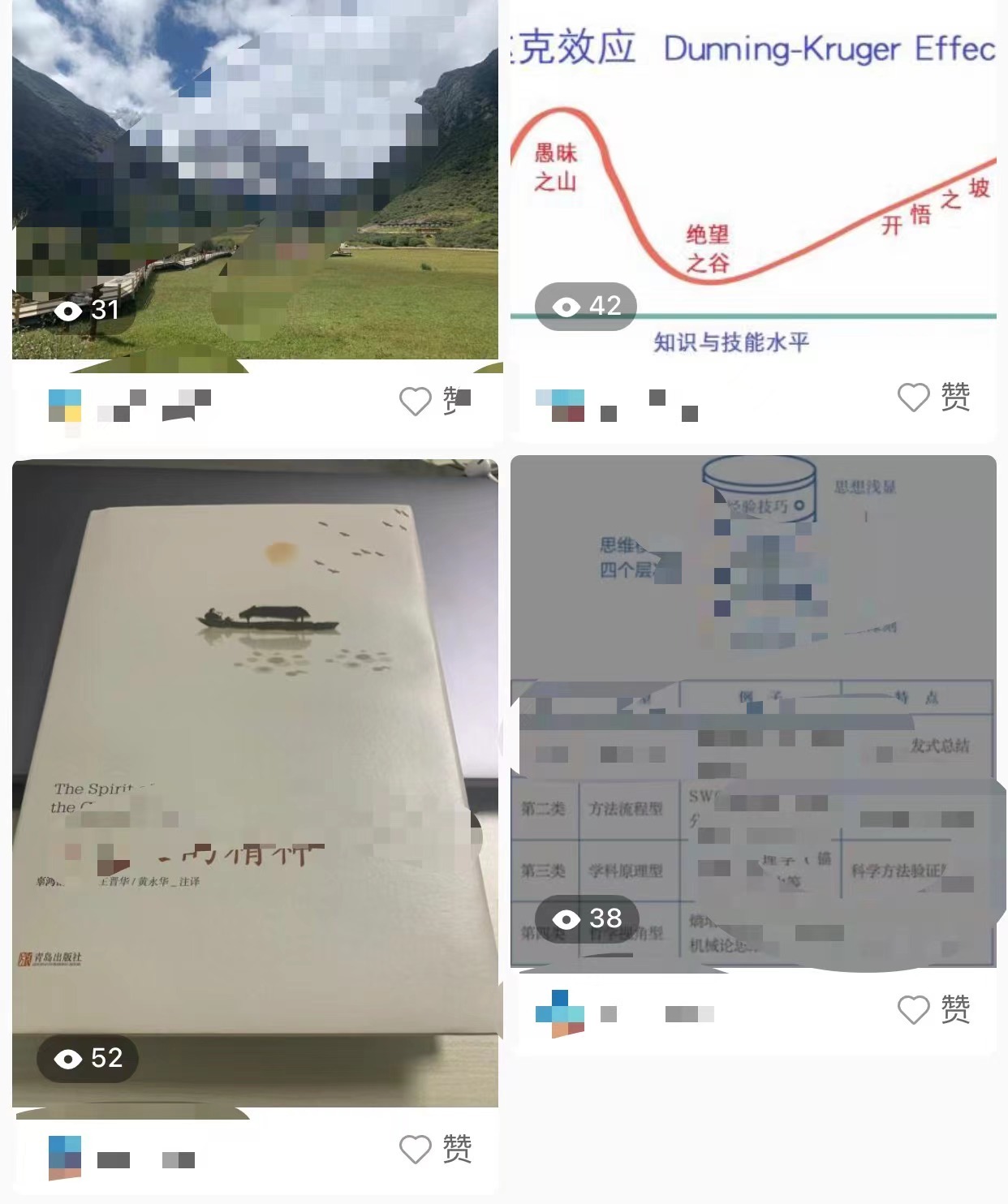 新人运营小红书如何快速增加浏览量？