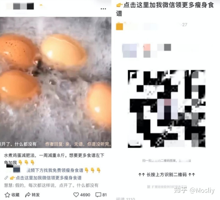 视频号88种变现方式