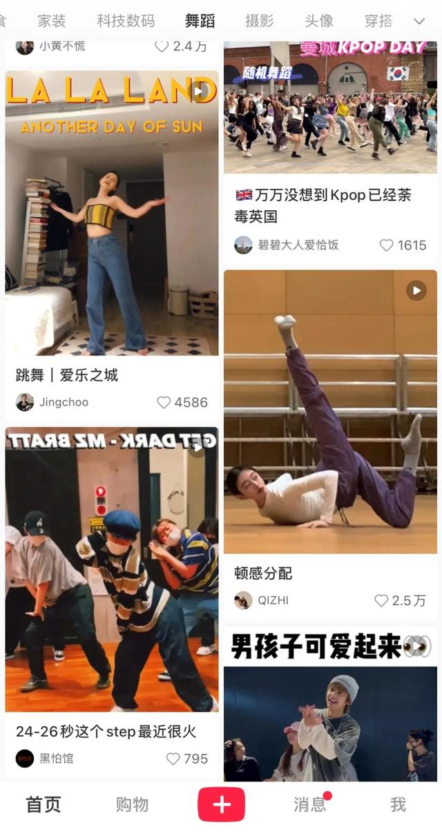 哈登入驻小红书，篮球「种草」文化也出海了