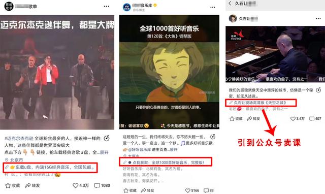 一文讲透，微信视频号上最受欢迎的十种内容类型，新手该如何布局