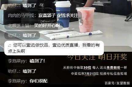 视频号运营+视频号直播+私域玩法，让产品起死回生