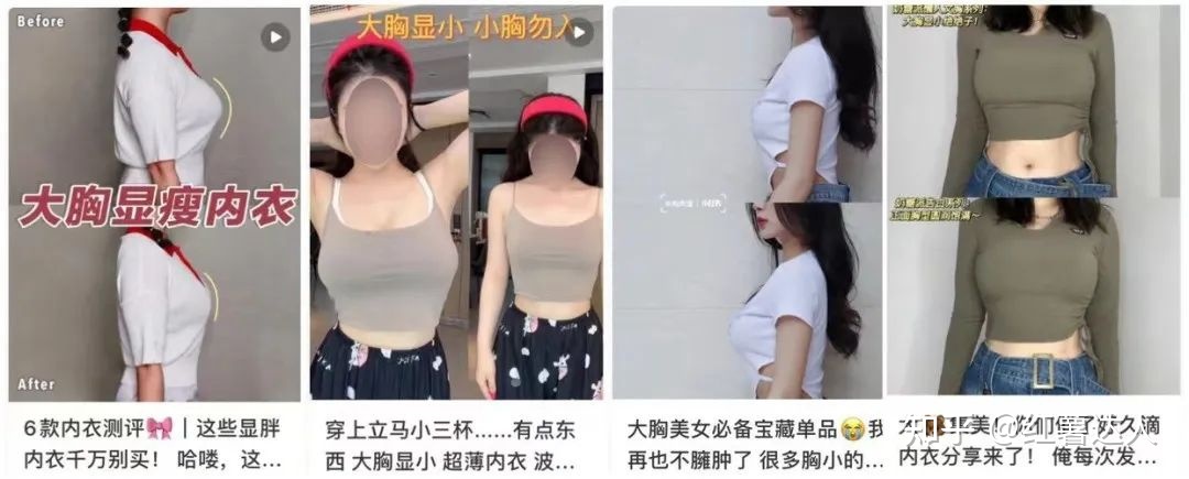 小红书营销从0到1