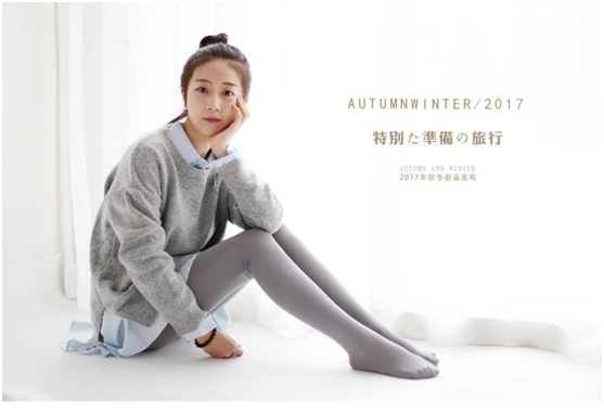 淘宝店铺如何装修首页?展示出风格!