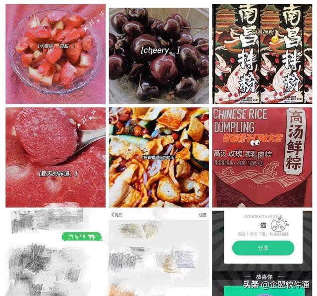 小红书运营全攻略：打造爆文方法论（上）