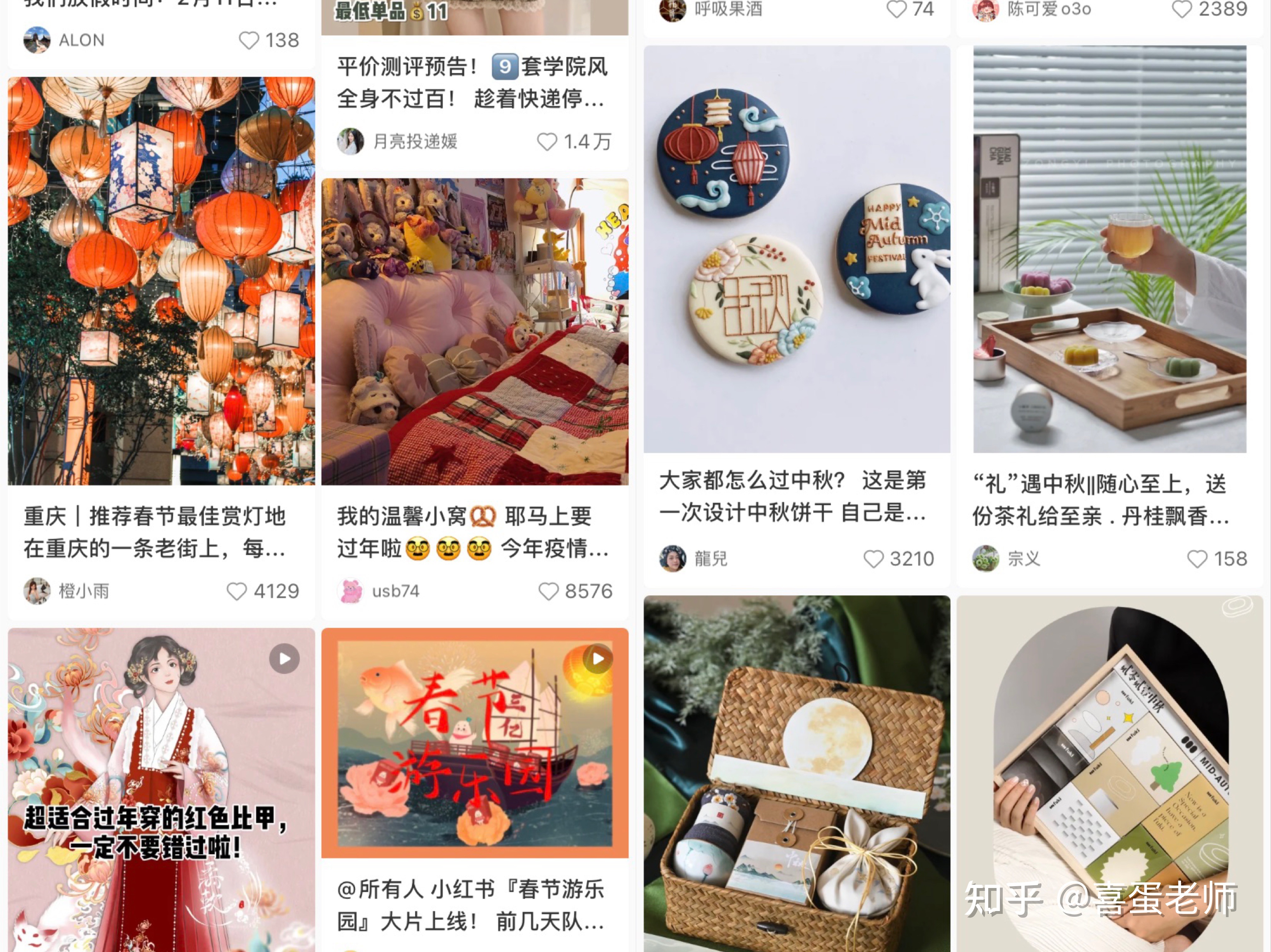 如何在小红书运营,七个维度带你玩转小红书运营规则,轻松 … … 如何在小红书运营,七个维度带你玩转小红书运营规则,轻松 … …