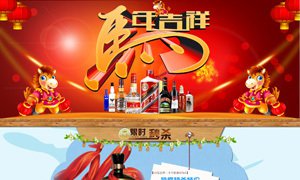 淘宝店铺活动页面装修怎么弄？