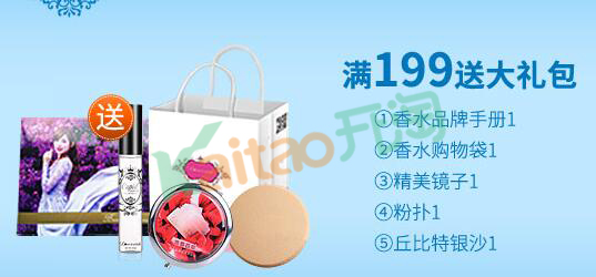 金莎淘宝星店：沁香百萃旗舰店