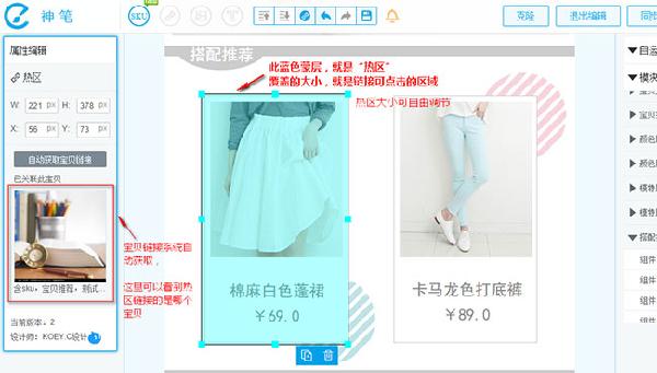 神笔手机详情好用吗？神笔手机详情怎么用
