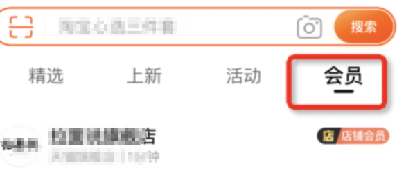 淘宝订阅818版本升级，来看具体升级内容