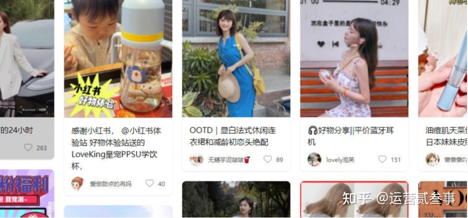 小红书笔记如何选择性的进行投放？