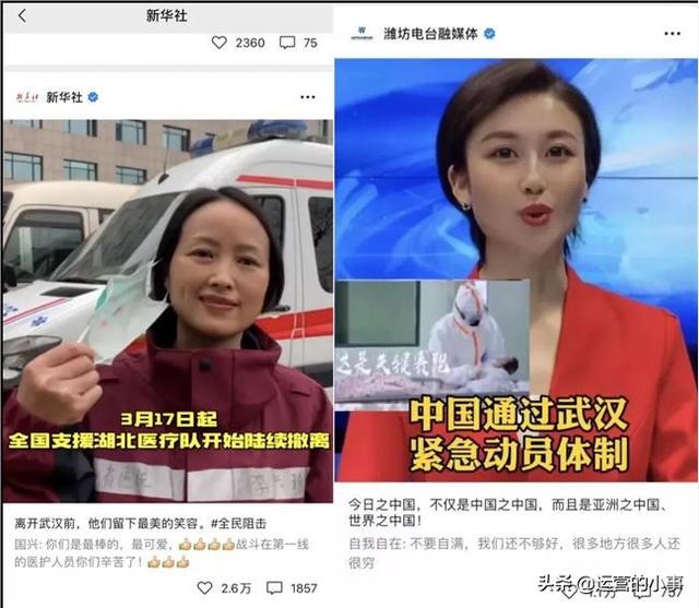 请收下这份视频号运营大全