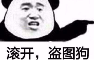 淘宝店铺图片如何防止被盗用?