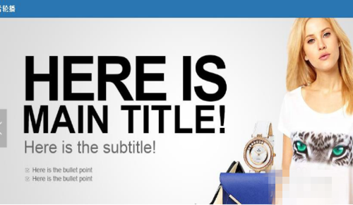 速卖通首页装修怎么弄？