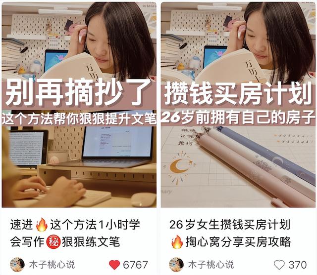 认真做小红书一个月，我赚了2935元