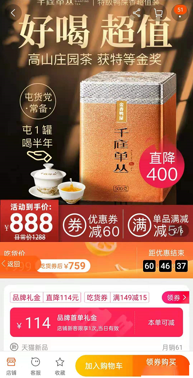 淘宝品牌新享-首单礼金活动是什么?怎么报名? 淘宝品牌新享-首单礼金活动是什么?怎么报名?