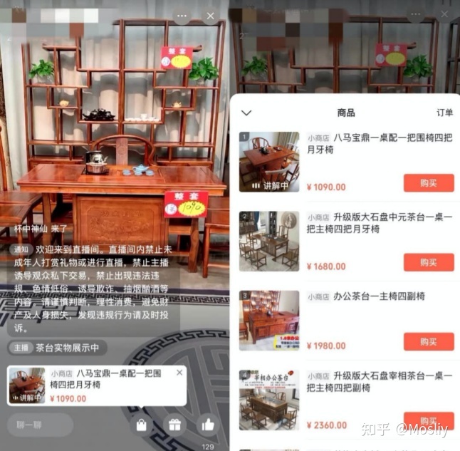 视频号88种变现方式