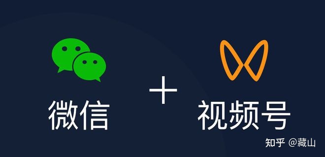 视频号如何带货有哪些技巧，学会这些，轻轻松松月入上万 … …