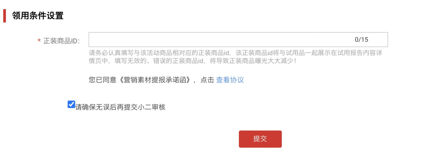 淘宝AI智投派样拉新如何投放？淘宝新客运营策略
