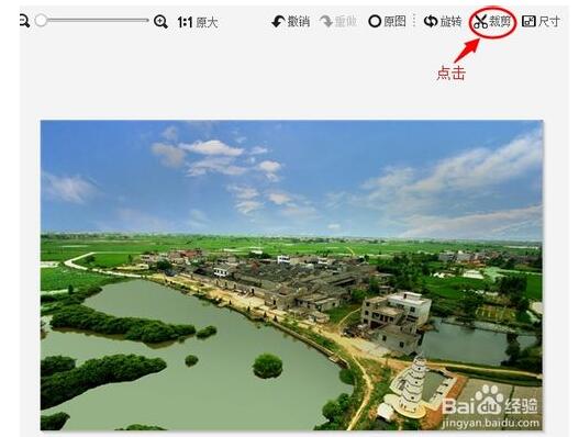 美图秀秀怎么处理淘宝图片？