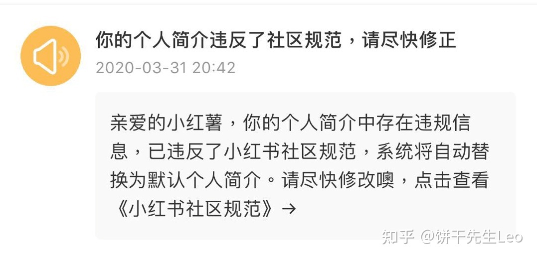 小红书运营技巧大全！初学者应该如何运营小红书?