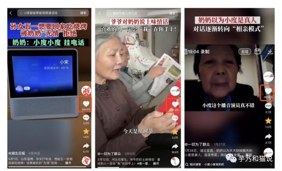 驾驭流量而非成为流量囚徒，抖音的流量变革及应对方法！