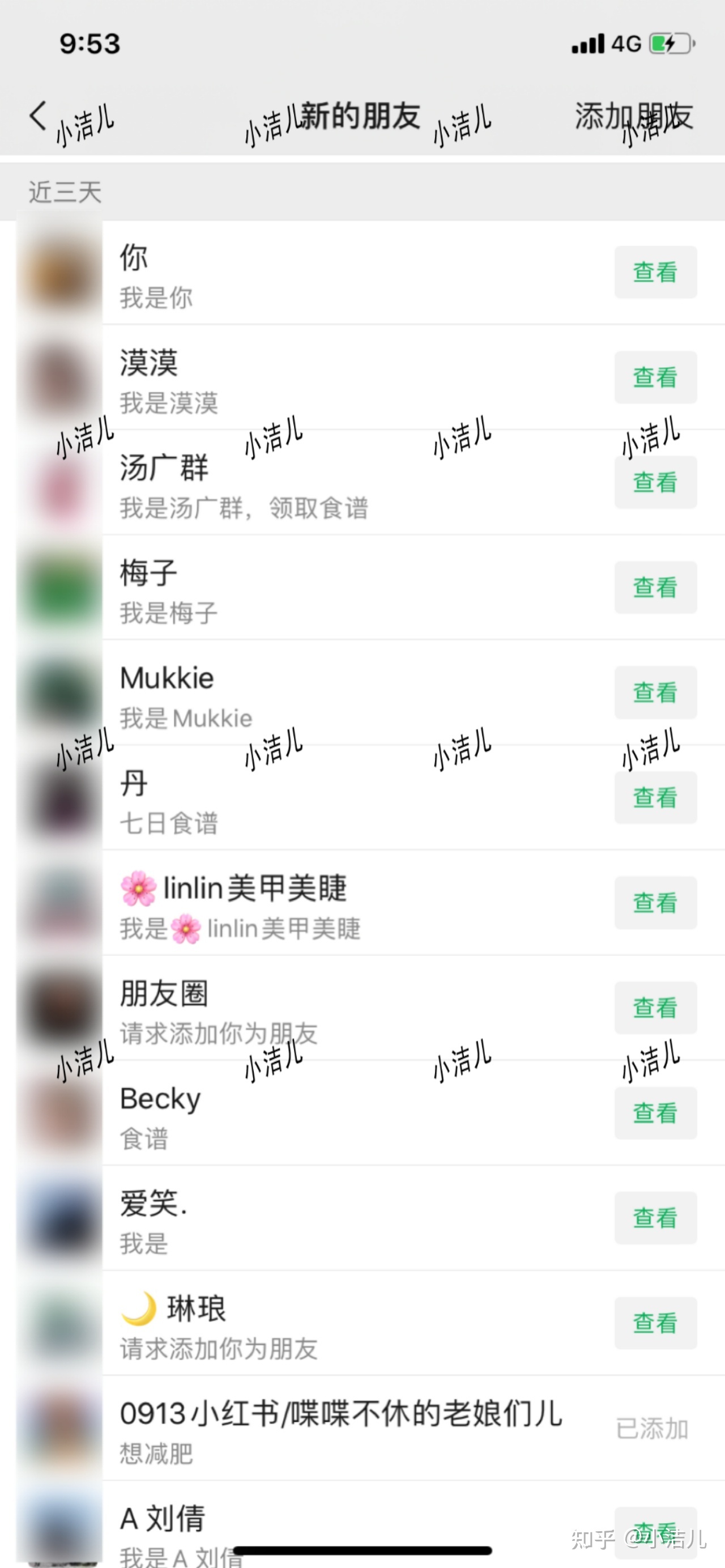 小红书是怎么一个运营方式？