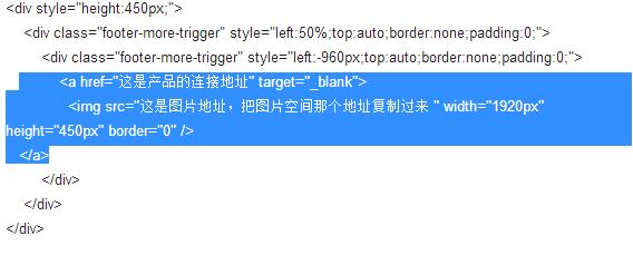 淘宝店铺首页全屏装修怎么设置?