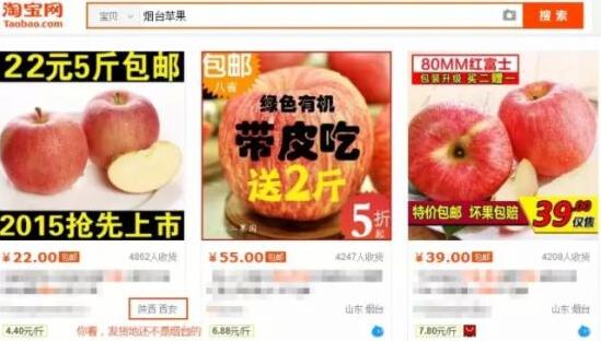 淘宝宝贝详情页怎么做才能打动人心?