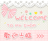 动态粉色蝴蝶结淘宝店铺欢迎光临图片素材