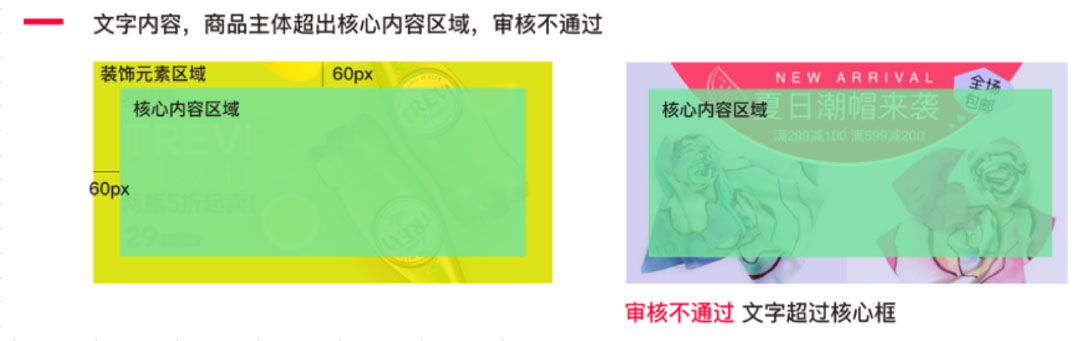 天猫app首页banner尺寸多少?天猫app首页banner改版!