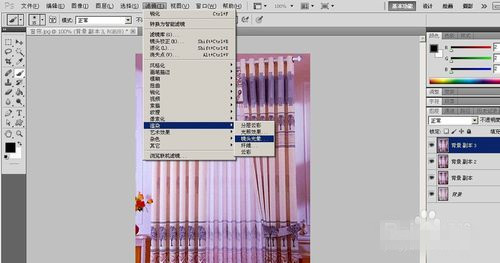 淘宝图片怎么ps好看？