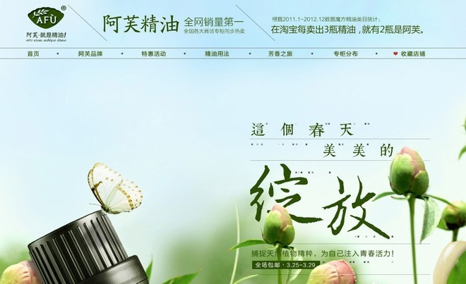 淘宝一般用什么字体呢?