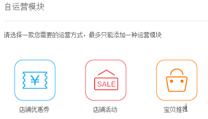 淘宝神笔模板都是免费的吗?淘宝神笔模板怎么用?