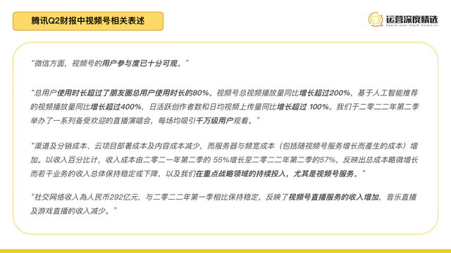 视频号品牌自播怎么做?送你一份头部品牌直播拆解精选 视频号品牌自播怎么做?送你一份头部品牌直播拆解精选