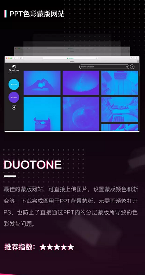 收藏！20个限量级PPT素材网站，全在这儿了！