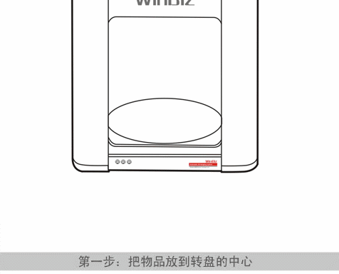 2017淘宝主图​360度旋转最新操作流程详解