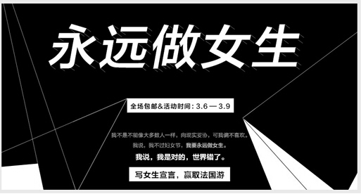 如何做好钻展创意图?