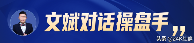 对话操盘手】视频号的商业价值以及推流逻辑 对话操盘手】视频号的商业价值以及推流逻辑