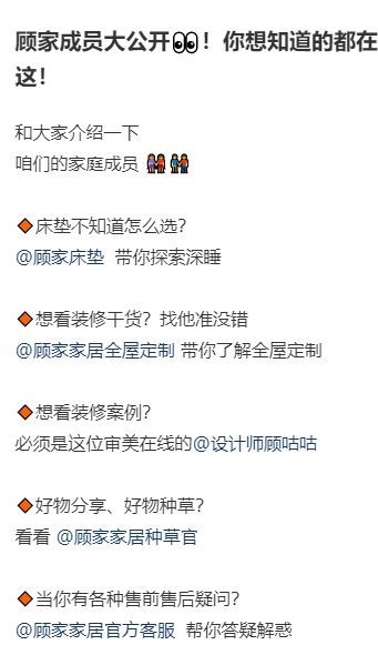 打动年轻用户，家居品牌如何在小红书实现内容营销？