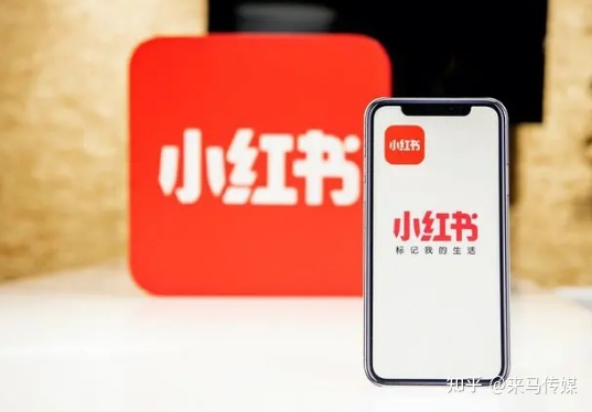 小红书运营规则详解，新手运营记住这几点