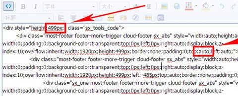 淘宝自定义模块间距怎么去除？技巧在此