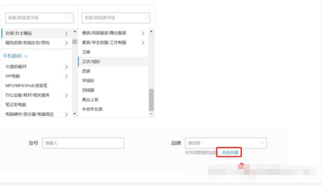 淘宝掌中宝在哪里找到？有什么用？