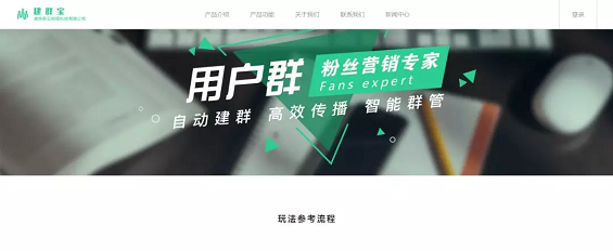 实用|史上最全的运营工具库,你想要的都在!(赶紧收藏) 实用|史上最全的运营工具库,你想要的都在!(赶紧收藏)