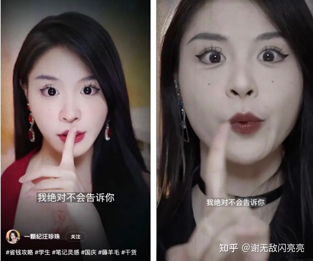 从无人问津到涨粉率90%，她做了什么？｜9月涨粉榜TOP50 …