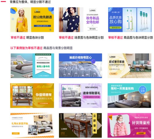 天猫app首页banner尺寸多少?天猫app首页banner改版!