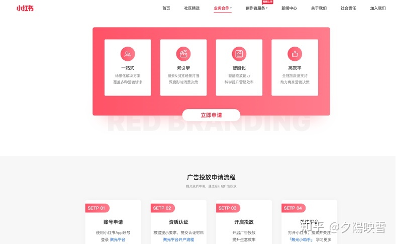 2022年了,还有人不知道小红书网页版到底有什么功能吗 … 2022年了,还有人不知道小红书网页版到底有什么功能吗 …