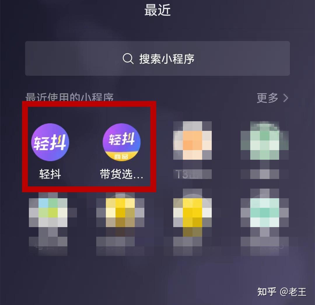 研究了100个视频号总结出的玩法：轻松涨粉200w