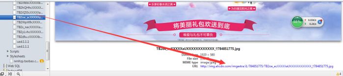 淘宝主图怎么偷最安全?无所不能的偷图技巧分享